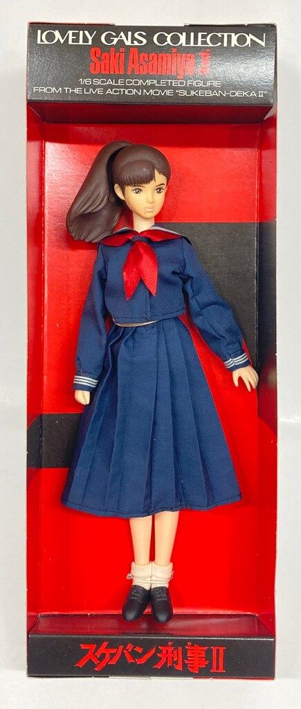 激安大特価，お買い得 ☆557423 ラブリーギャルズコレクション5 二代目