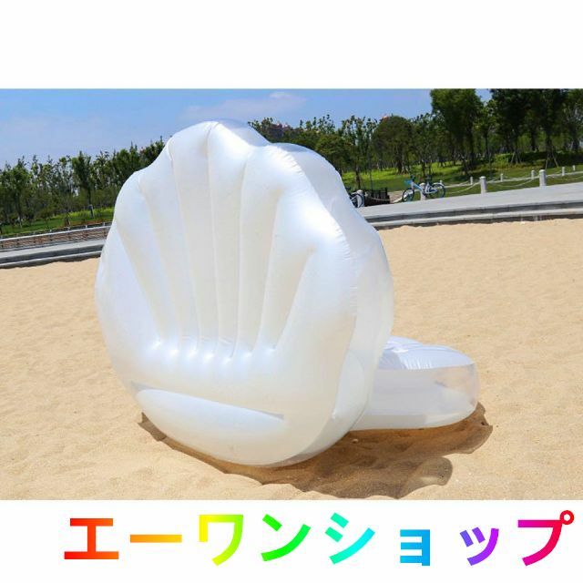 大人用