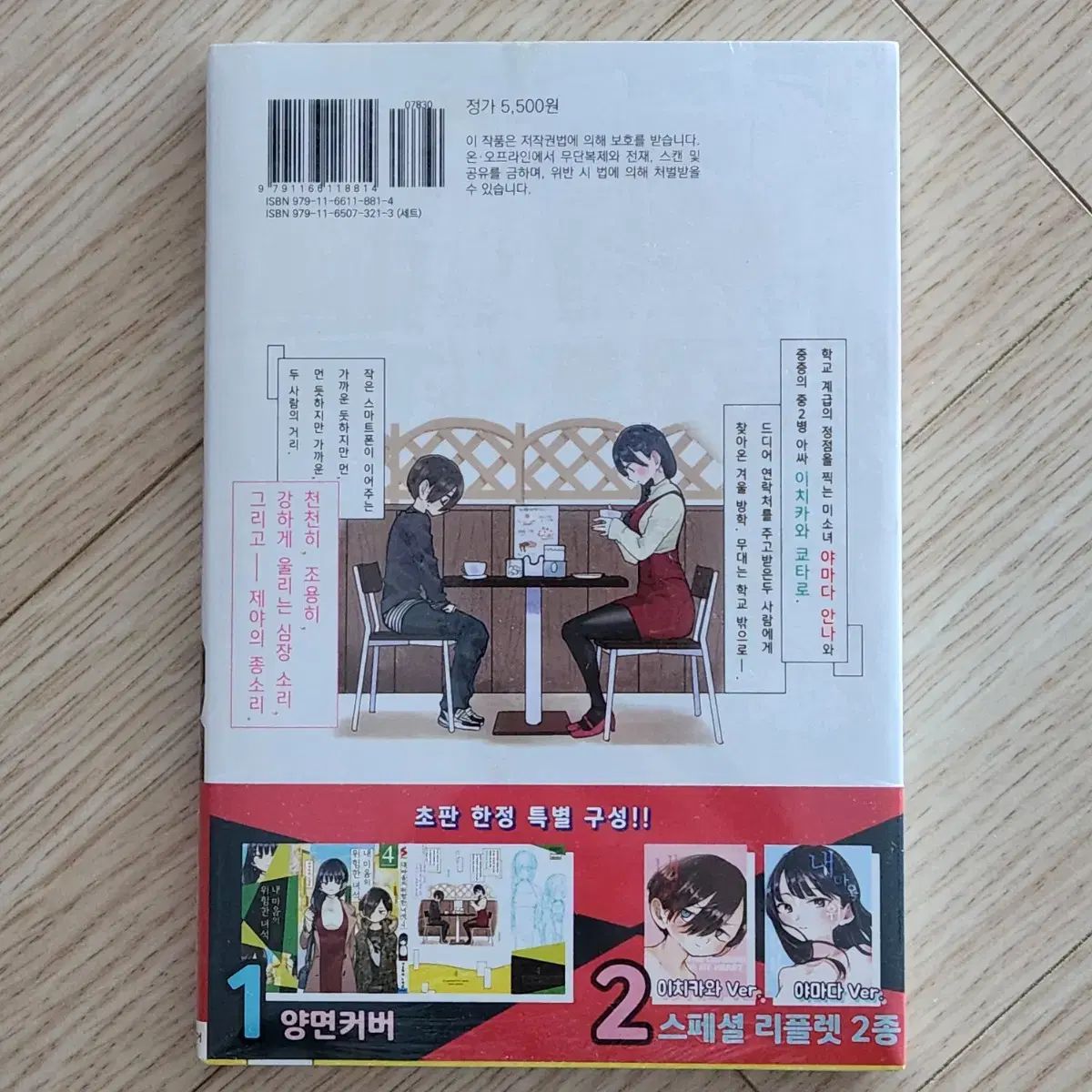 Tomo✴︎様 4点おまとめご購入予定品 Tomo✴︎様 4点おまとめご購入予定品 夏のまとめ買いフェア