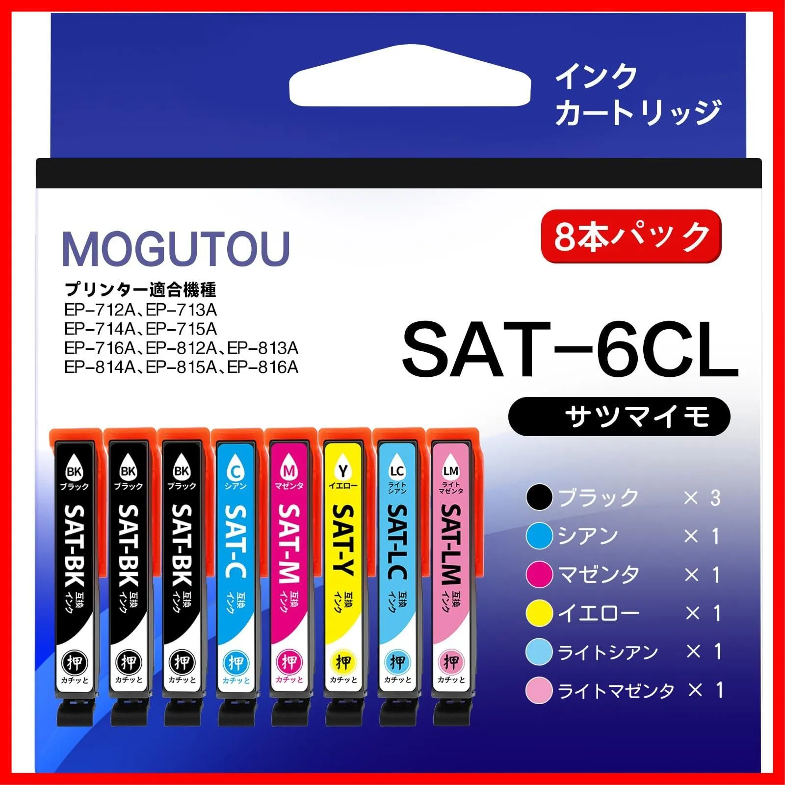 特価商品】LxTek KAM-6CL-L 互換インクカートリッジ エプソン(E 切り替わら