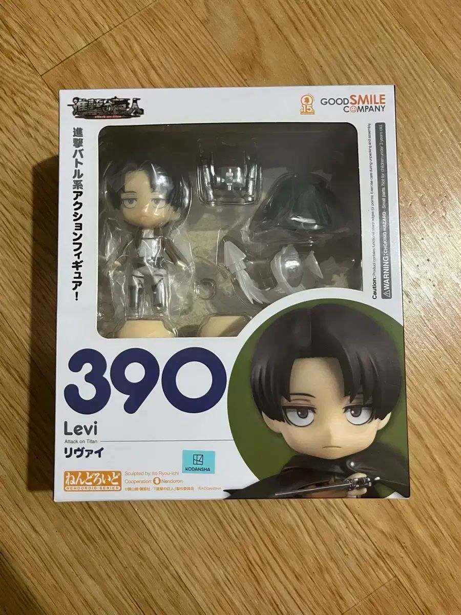 リヴァイ 未開封 ねんどろいど 粘土