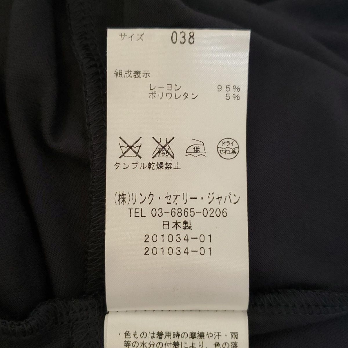 - ネイビー