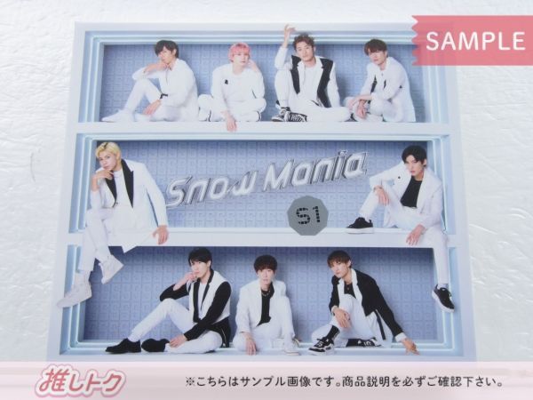 4年保証』 Snow Mania 2形態【CD+DVD】外袋付 初回盤AB S1 邦楽 