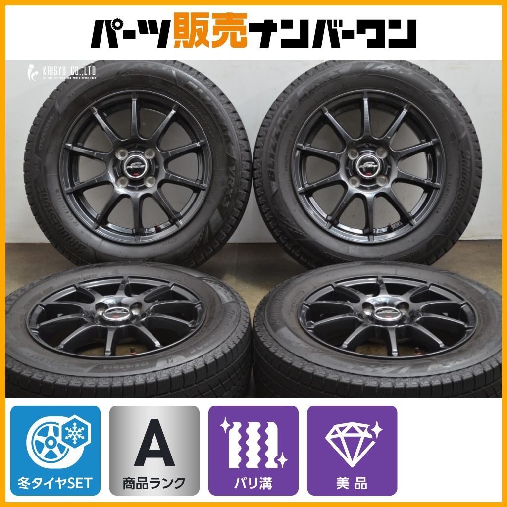 バリ溝 A-TECH シュナイダー 14in 5.5J 48 PCD100 ブリヂストン ブリザック VRX3 175 65R14 パッソ ヴィッツ フィット ノート