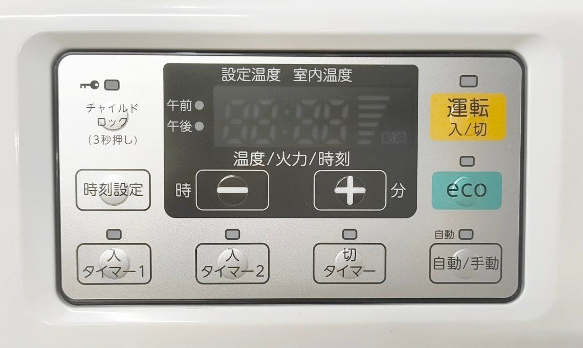 暖房機 別置タンク式