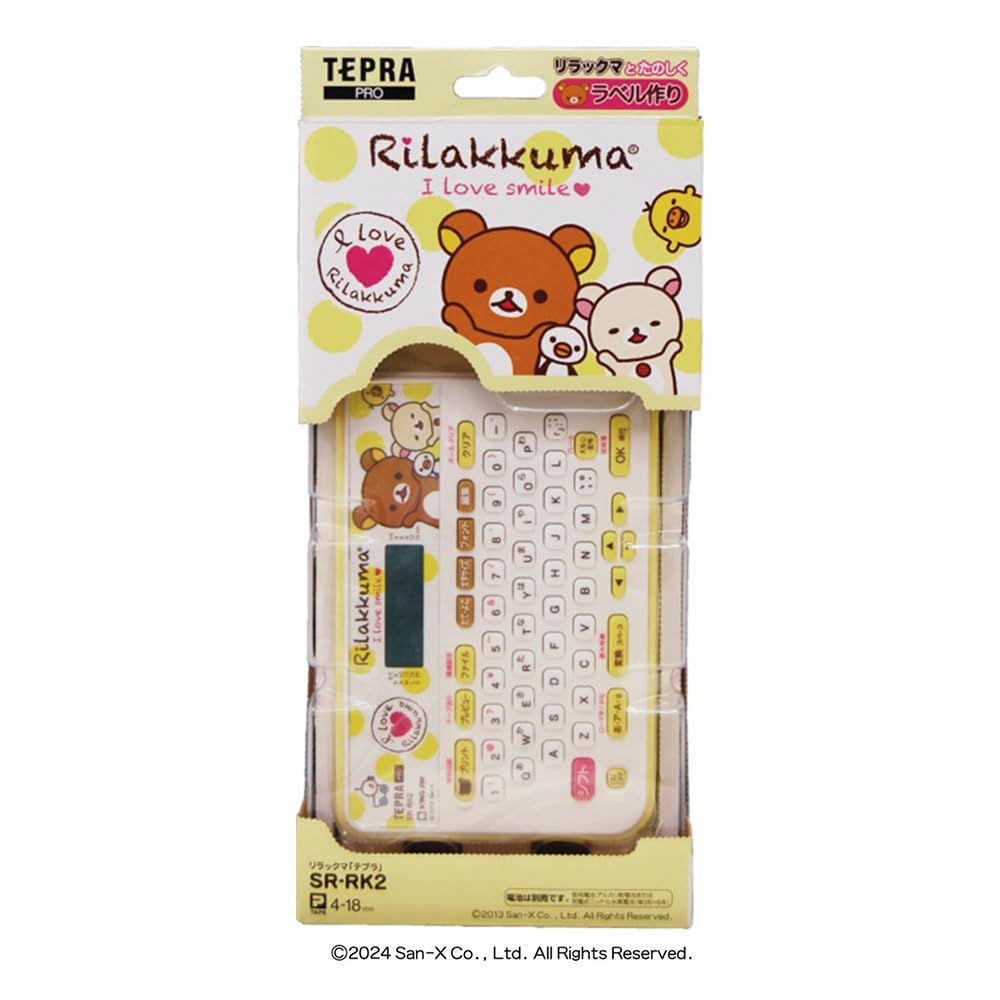 キングジム ラベルライター