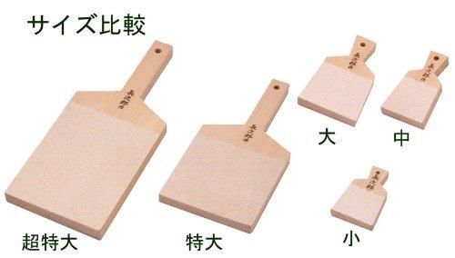  鮫皮おろし 長次郎 特大 縦23 cm 横11 おろし器 キッチンツール