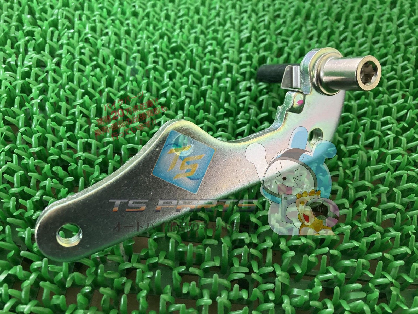 CRF250L フロントブレーキキャリパーサポート ホンダ 純正 バイク 部品 在庫有り 可 CRF250RL CRF250R 車検 Genuine eV