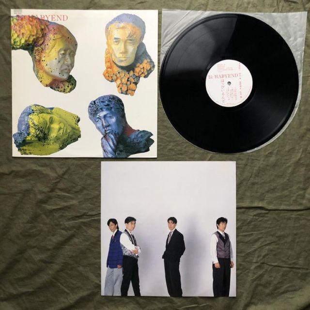 良盤 1985年 はっぴいえんど Happy End LPレコード S/T 名盤 J-Rock
