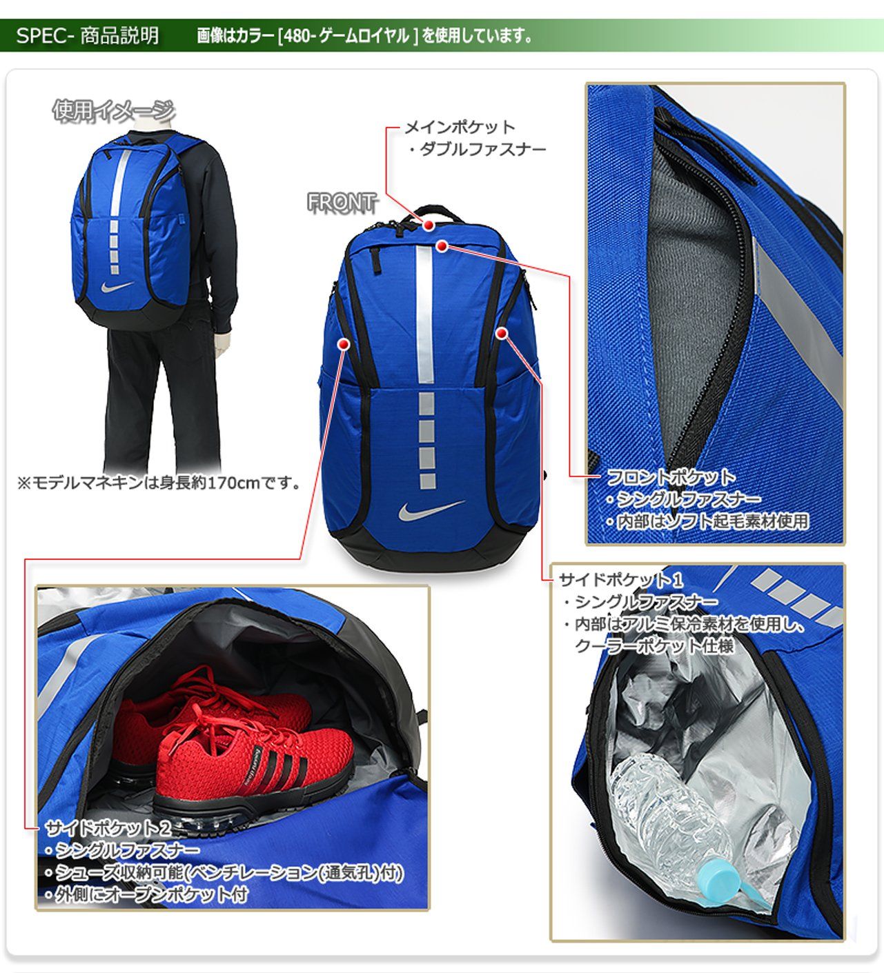 ナイキ(NIKE) フープスエリート PRO バックパック BA5554 011 ブラック