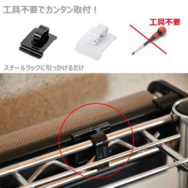 部品色ブラック