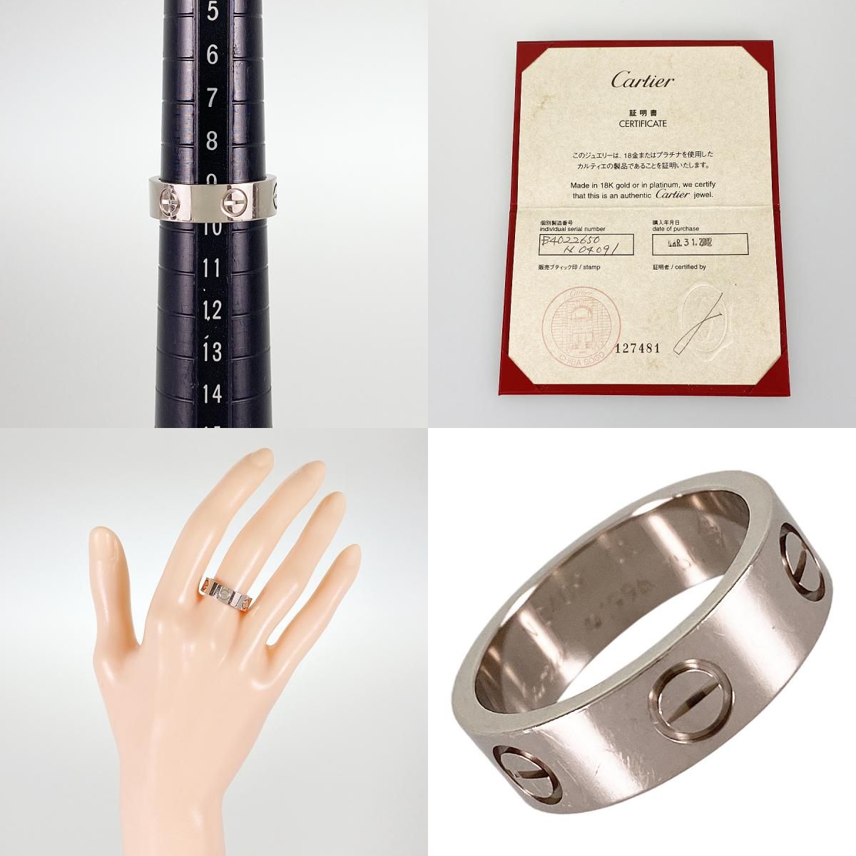 カルティエ Cartier ラブ K18WG 9.5号(49-50) リング ss【中古