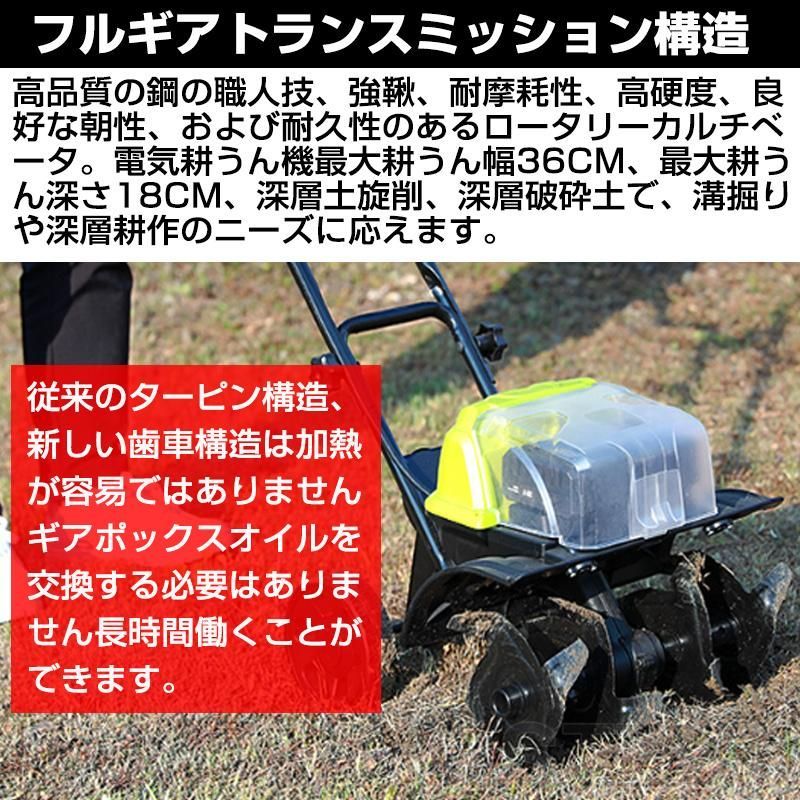 耕うん機 充電式 草刈り機 ミニ耕運機 電動耕運機 コードレス マキタ バッテリー互換対 耕運機 家庭用 小型 種まき機 畑 菜園 耕す 伸縮可能  耕運幅35mm - メルカリ