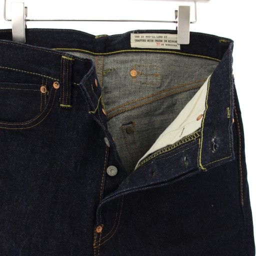 ボンクラ BONCOURA SHRINK TO FIT デニム パンツ ジーンズ シンチ 