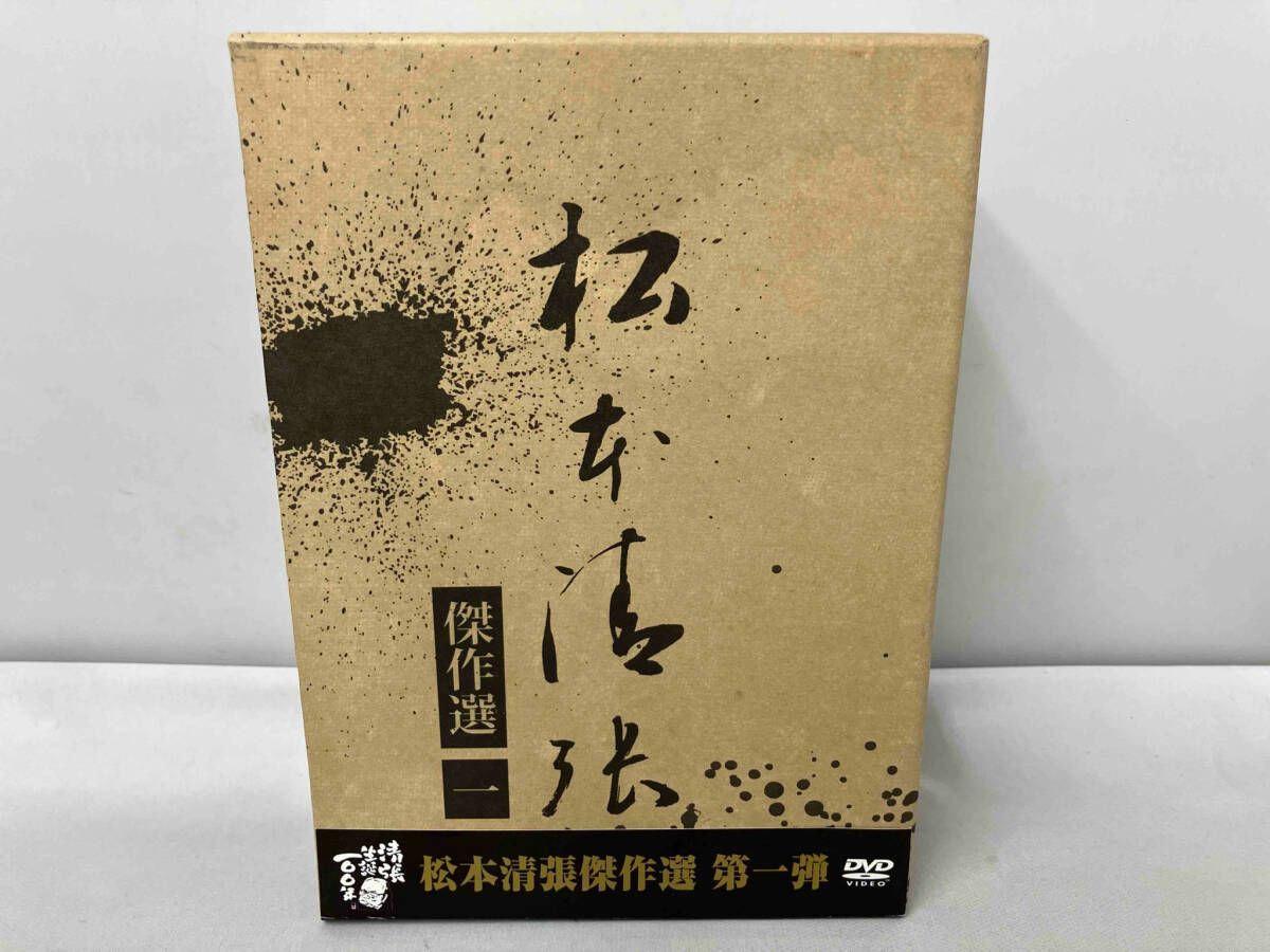 松本清張 DVDセット 12巻 新品未開封　邦画ミステリー　1点開封あり 松本清張 DVDセット 12巻 新品未開封 邦画ミステリー 1点開封あり 松本