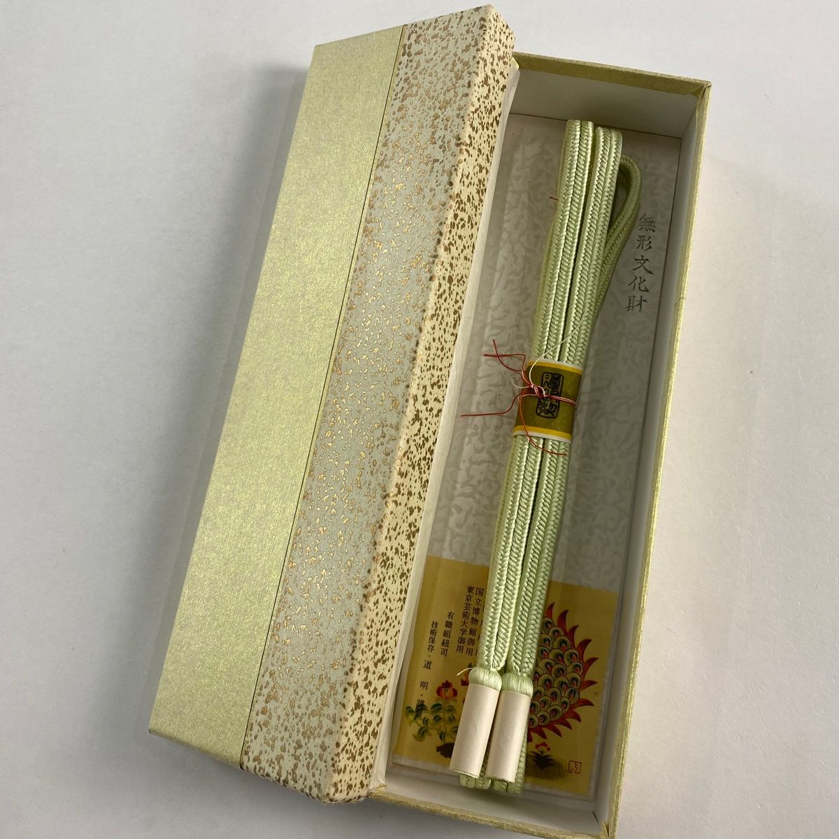 帯締め 名品 無形文化財 有職組紐 道明 薄緑 正絹 和装小物
