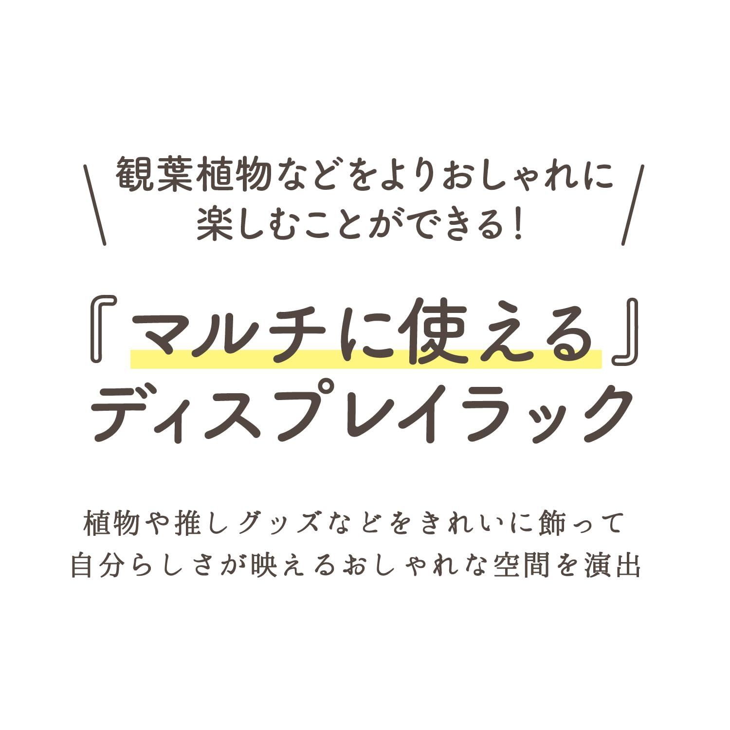 大特価』 幅80×奥行33×高さ143cm 4段 ブラック ディスプレイラック