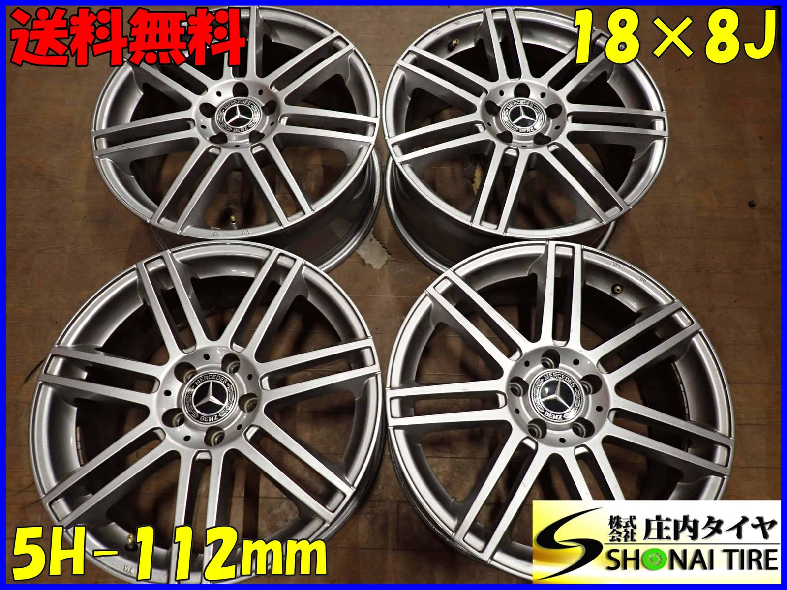 4本SET 会社宛 18×8J Mercedes Benz アルミホイール 5穴 PCD 112mm 40 ハブ径66.6mm メルセデスベンツ Aクラス 品 NO F3733