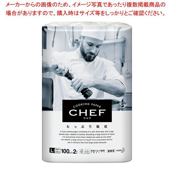 花王 CHEFたっぷり吸収 12ロール入 L 37701