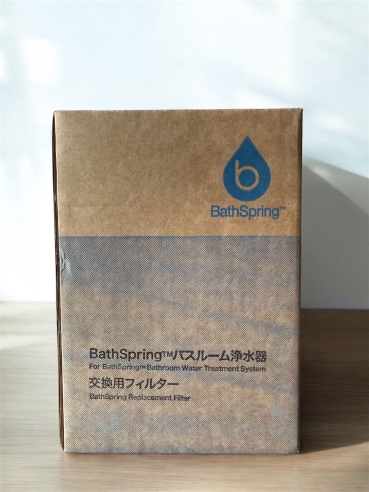 Amway BathSpring バスルーム浄水器旧タイプのフィルター新品未使用