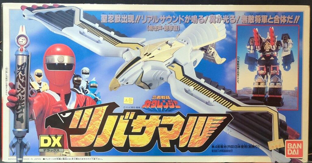 バンダイ カクレンジャー/DXロボシリーズ 忍者戦隊 バンダイ カクレンジャー/DXロボシリーズ 忍者戦隊