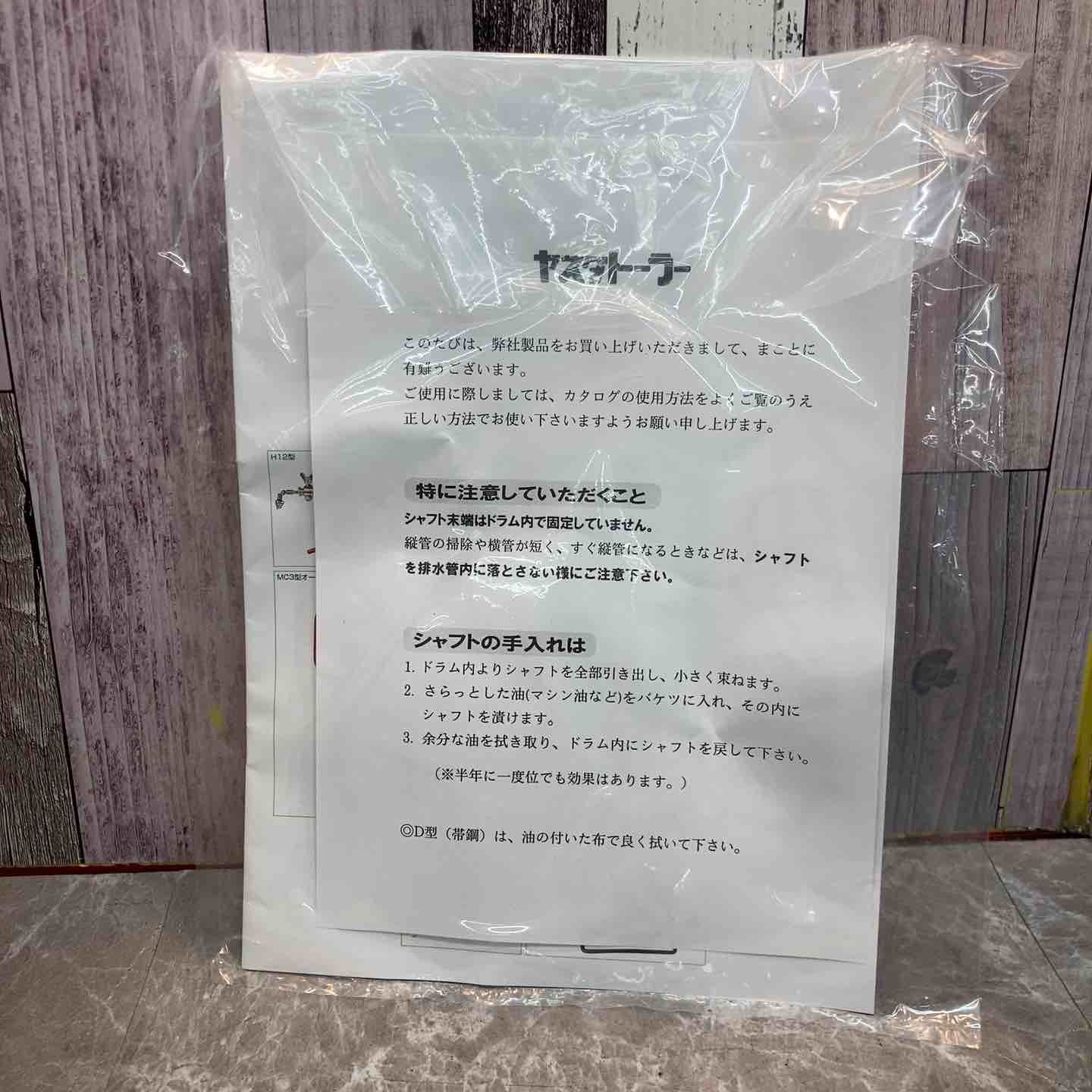 F 3型スタンドタイプ