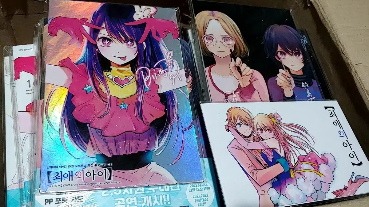 巻 漫画