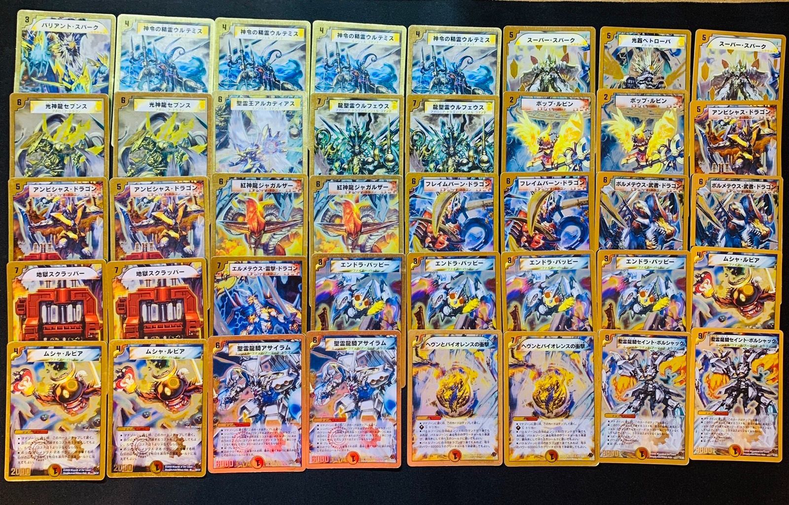 デュエマ スーパーデッキクロス 4デッキセット