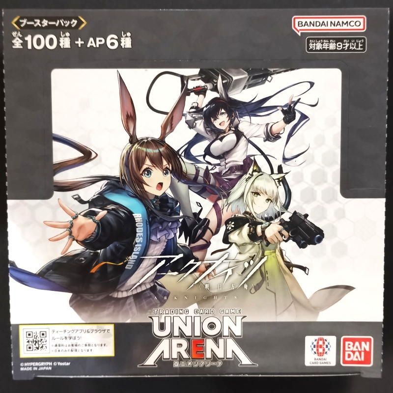 UNION ARENA アークナイツ 未開封カートン 【公式通販】 UNION ARENA