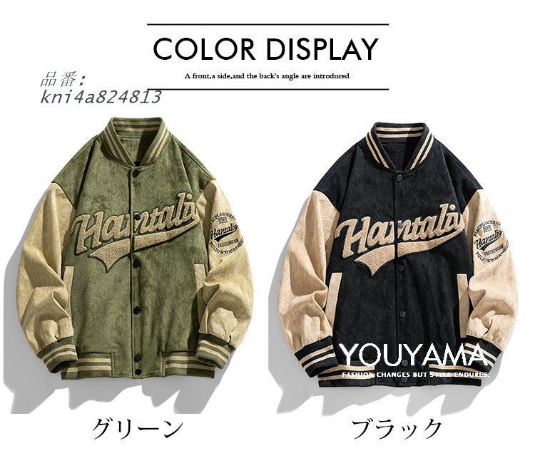 メンズ ジャケット フライトジャケット 秋冬 春 ミリタリージャケット 紳士 ブルゾン ジャンパー ジャケット コート スタジャン kni4a824813