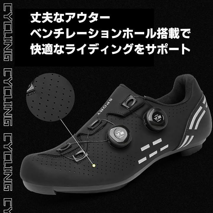 ロードシューズ