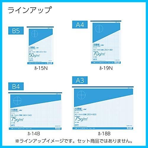メルカリshops 送料無料 コクヨ 方眼紙 1mm目 50枚 ホ 19n ブルー刷