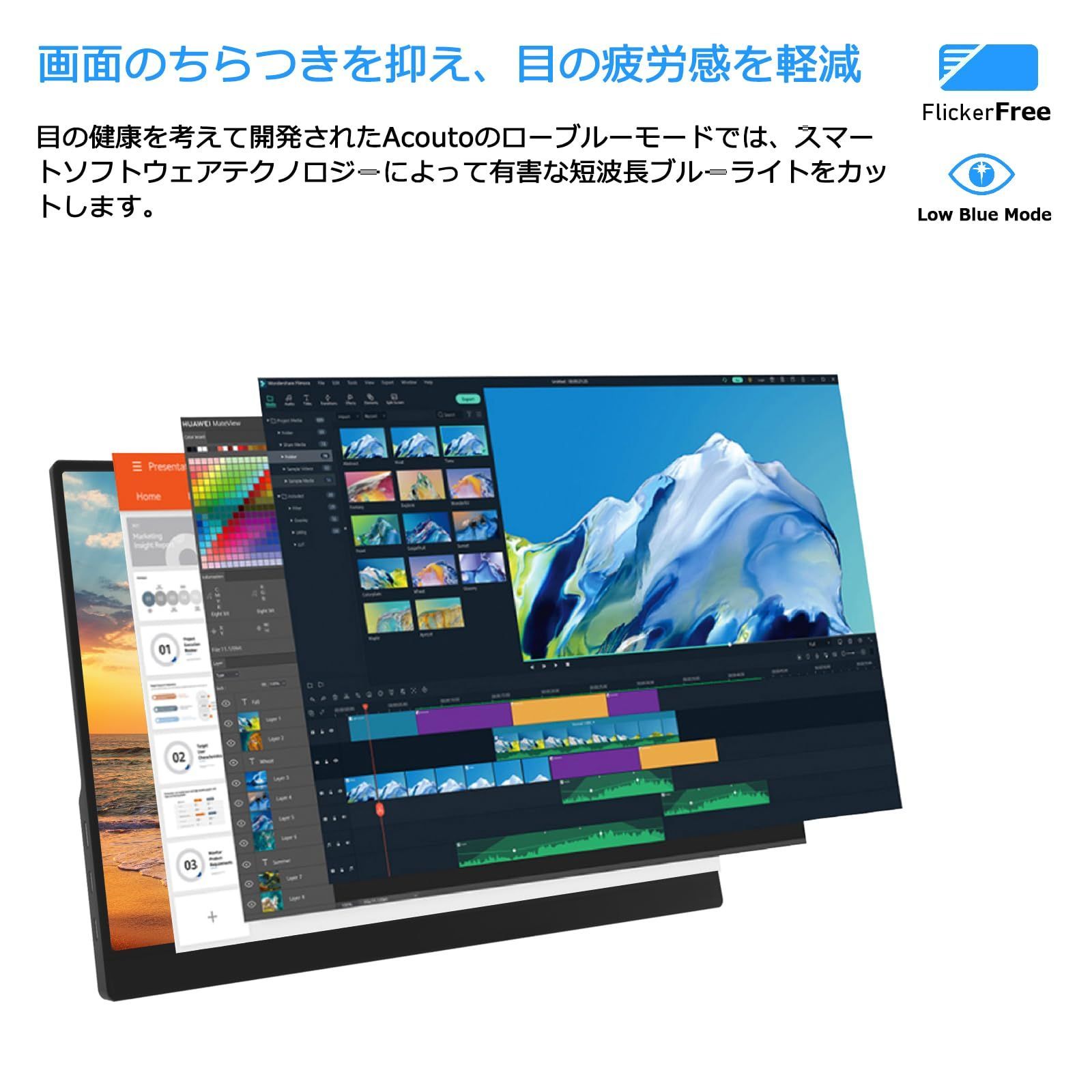 在庫処分】Acouto P15 モバイルモニター 15.6インチ 超薄型 超軽量