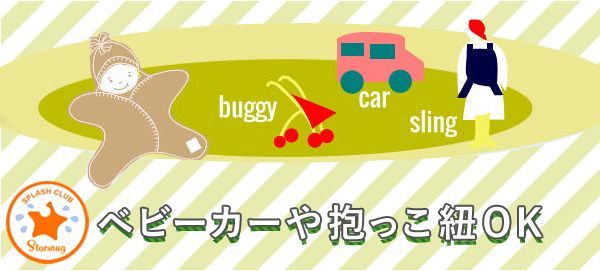 新生児