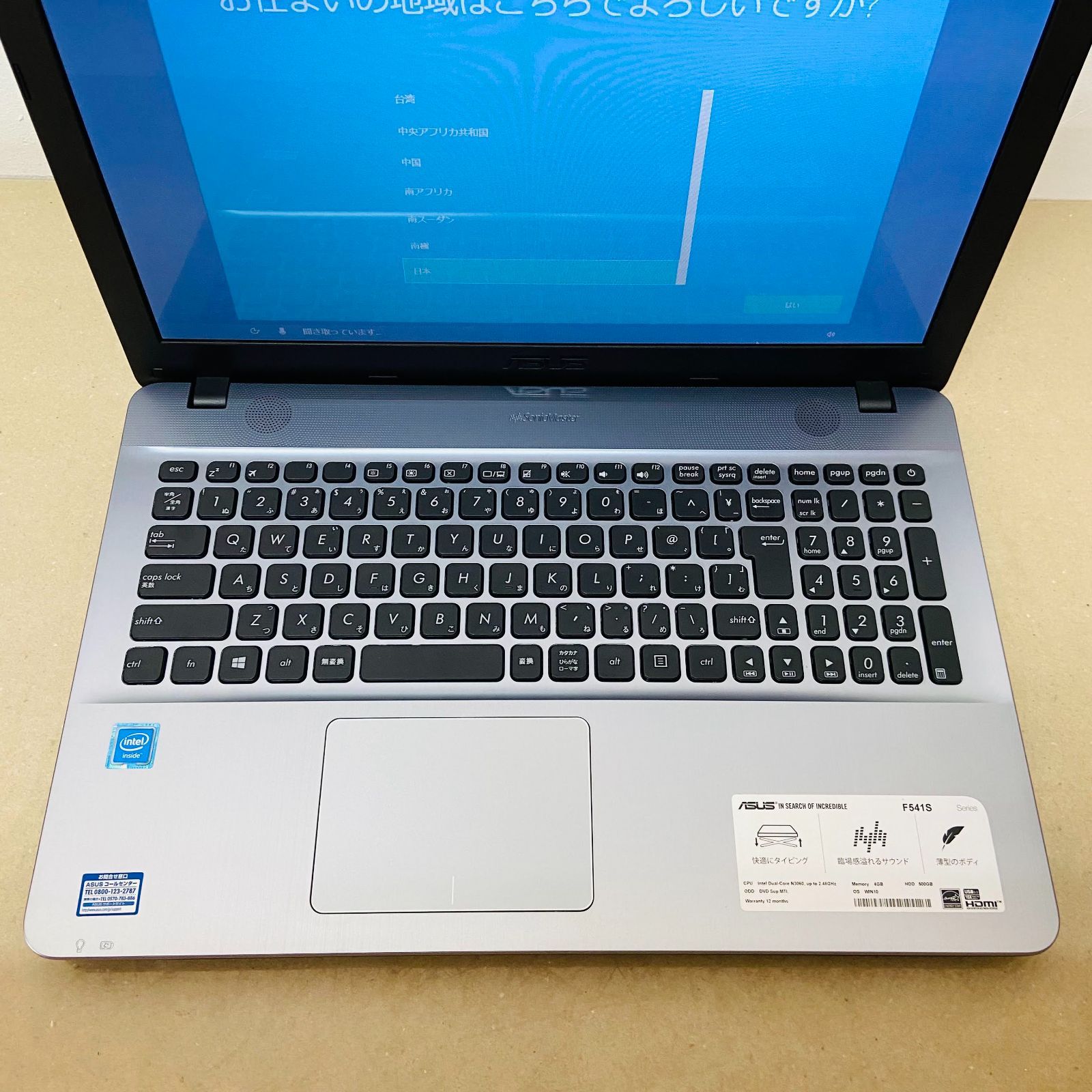 ASUS F541S Celeron CPU N3060 ノートパソコン 【公式通販】