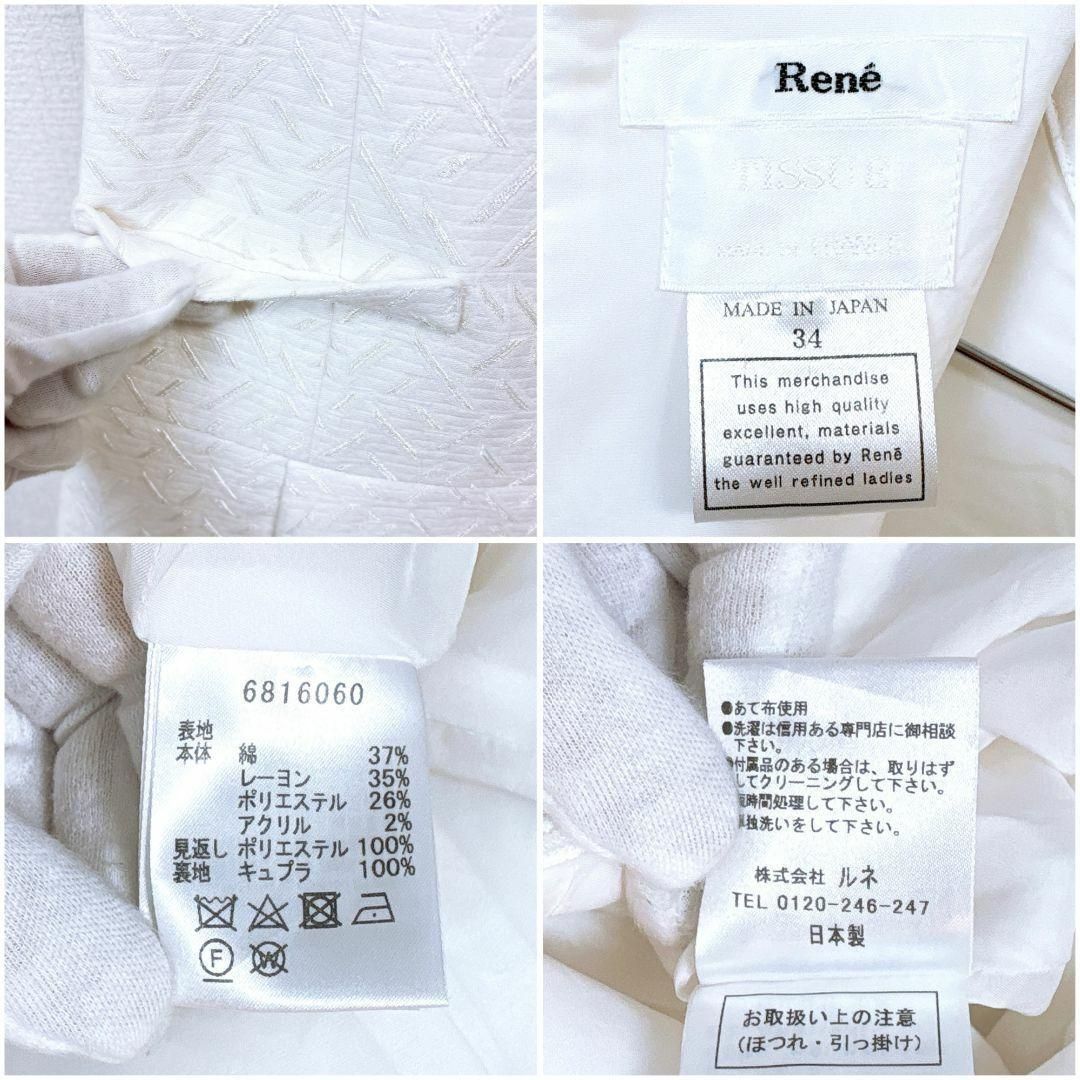 ノースリーブワンピース 34