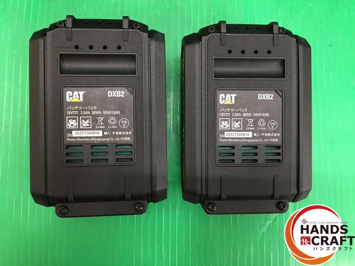 18V インパクトドライバー