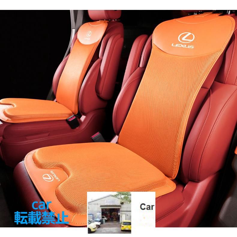 超激得，新作 新作 レクサス 車用シートカバーセット シートシートクッション ナッパ革 前座席用座布団1枚+座席の背もたれ1枚★6色選択★