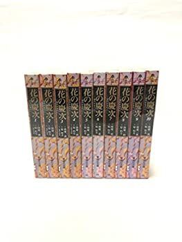 【中古】花の慶次-雲のかなたに- 文庫版 コミック 全10巻完結セット (集英社文庫—コミック版)