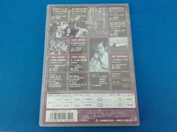 DVD 吉宗評判記 暴れん坊将軍 第一部 傑作選 VOL.4 - メルカリ