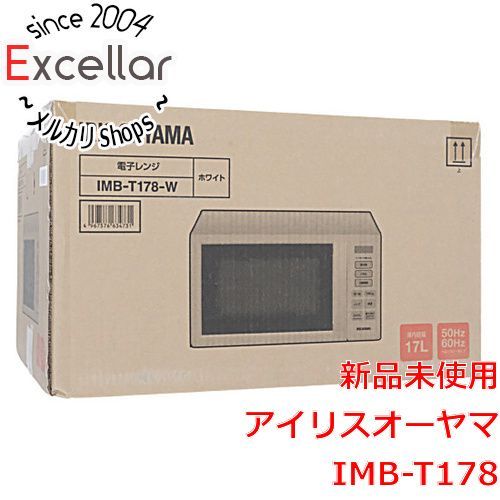 bn:15] アイリスオーヤマ 単機能電子レンジ ヘルツフリー 17L IMB-T178