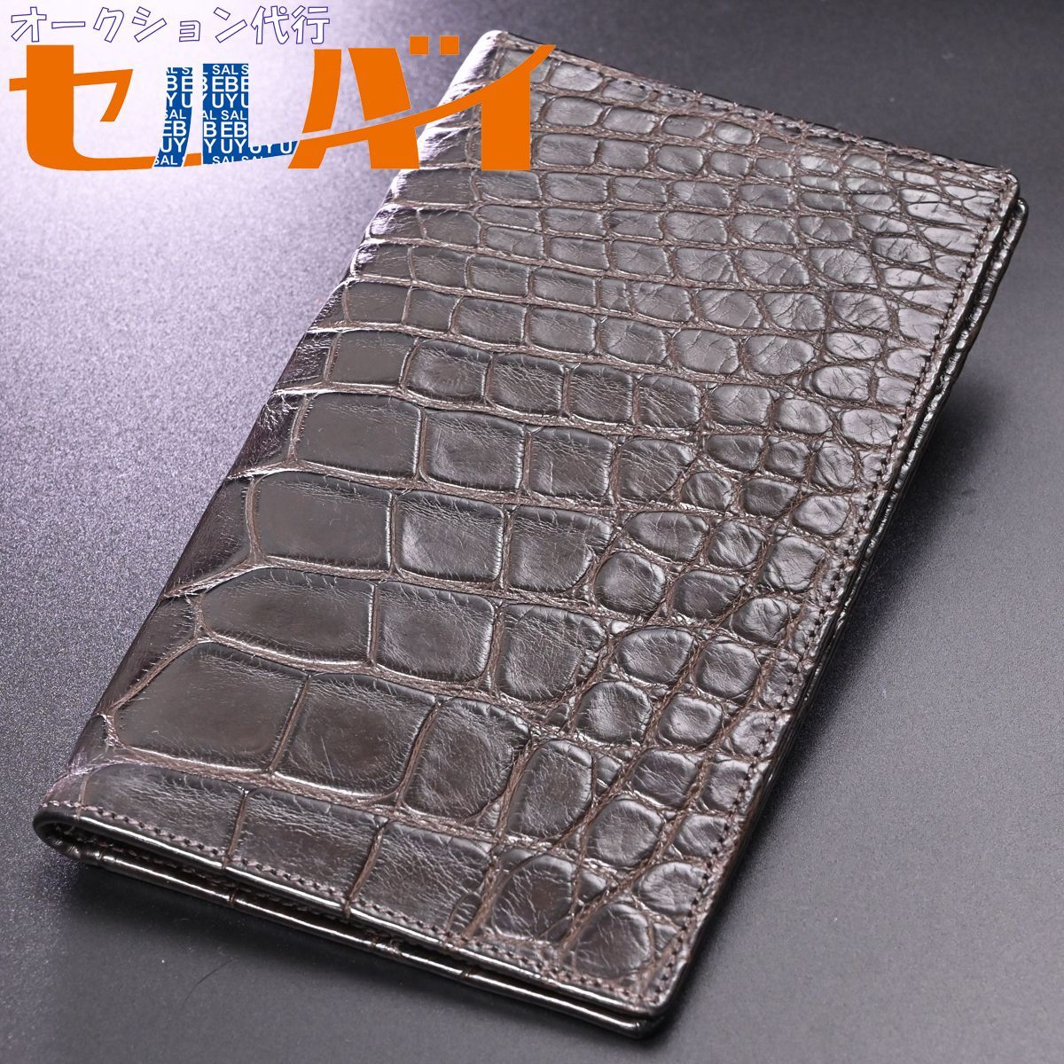 本物 新品同 ジョージクレバリー 極希少 表裏無双マット