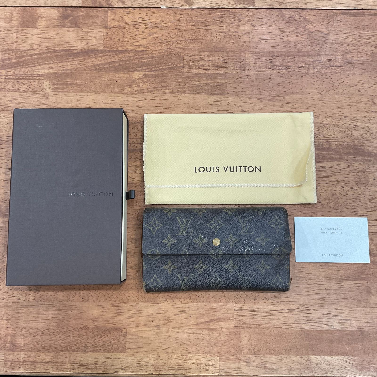 モノグラム ポルトトレゾールインターナショナル