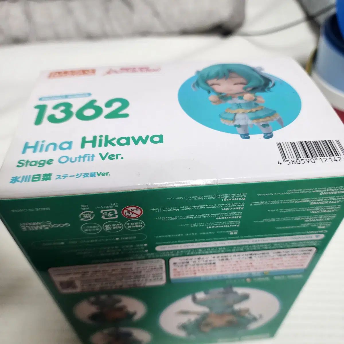 ねんどろいど 1362