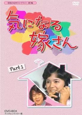 中古】国内TVドラマDVD 昭和の名作ライブラリー 第7集 気になる