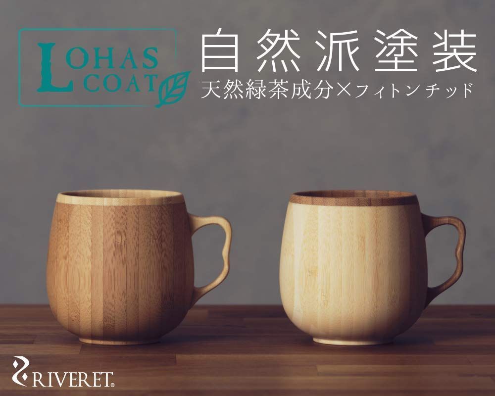 竹製 食洗器対応