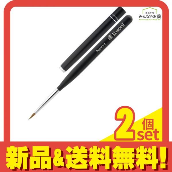KOKOIST(ココイスト) ジェルネイルブラシ 熊野筆 ポイント筆 1本入 2個
