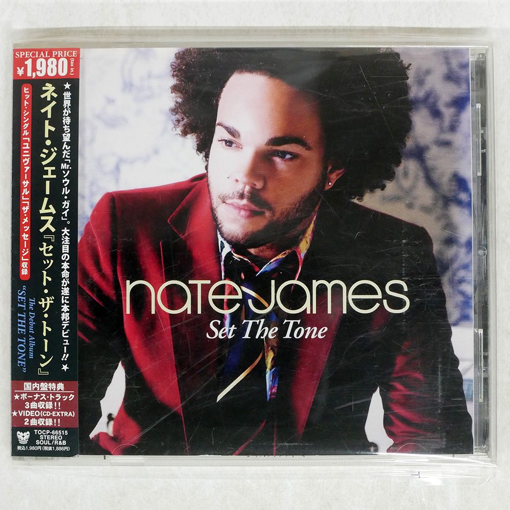 国内盤 ネイトジェームス/セットザトーン/EMI TOCP66515 CD
