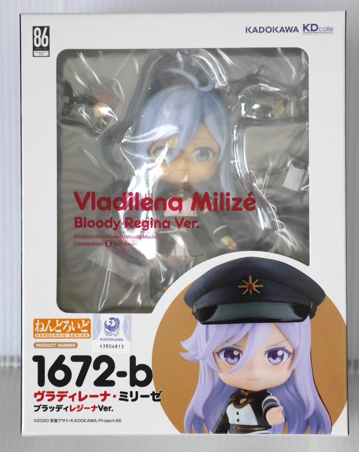 【レーナ ねんどろいど付き】86ーエイティシックス ーEp.12 特装版 86―エイティシックス―Ep.12 ねんどろいどヴラディレーナ