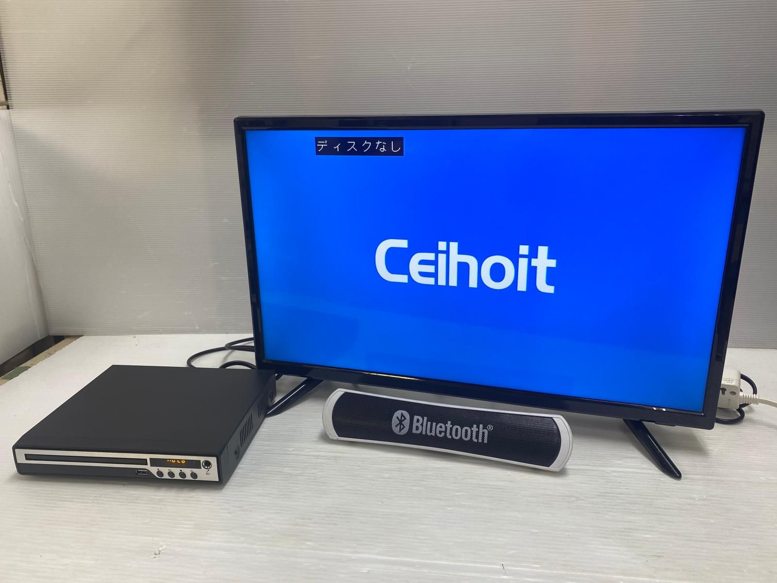 動作 済|現状お渡し テレビ＋DVDプレイヤー＋Bluetoothスピーカー 3点セット HDMI出力可 Ceihoit DVD再生OK スピーカー音出しOK ○YR-19307○